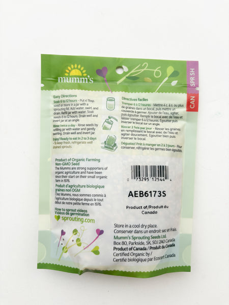 Organic Ancient Eastern Blend (125gr)